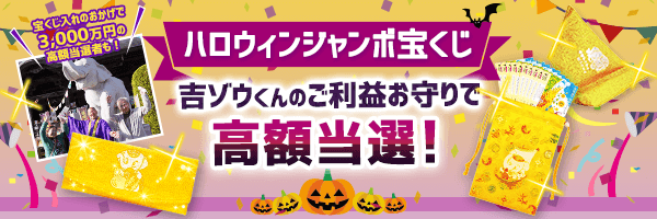 限定50個【最強の満月に祈願済】金運引き寄せパワーのお守り