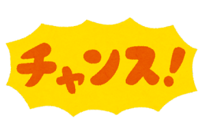 《ラストチャンス！》満月パワーで簡単に金持ちになれるまで・・・あと1週間！