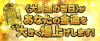 《開運吉日》を知るだけで、あなたの金運は倍増する！