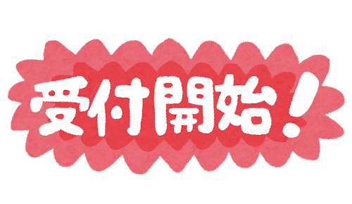 【速報】ついに2025年版　吉ゾウくんの開運吉日カレンダーの予約開始！