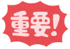 【開運吉日カレンダー】を飾るだけで金運が上がる！？金運アップの飾り場所とは？