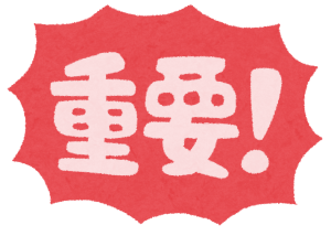 【開運吉日カレンダー】を飾るだけで金運が上がる！？金運アップの飾り場所とは？